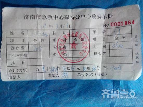 咨詢時出車方稱每公里收費15元