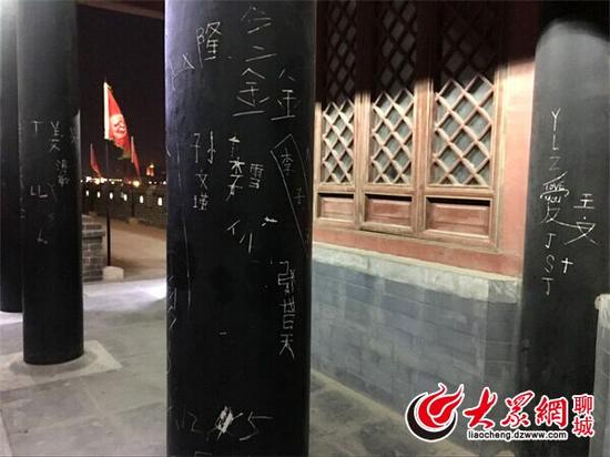 城樓上的黑色柱子被刻上了字。大眾網記者 王新 攝