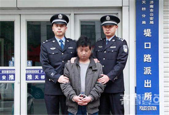 宋濤林 被捕資料圖