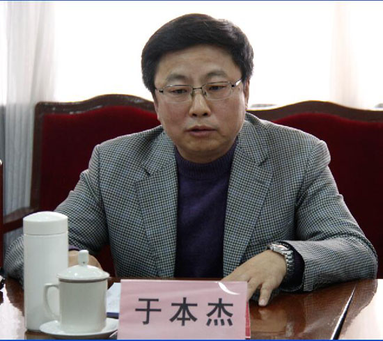 山東省鹽務局副局長于本杰會議發言