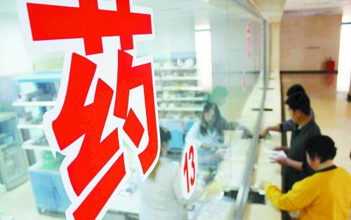 菏澤、煙臺等要建大病保險制度建老人照料中心解決養老問題