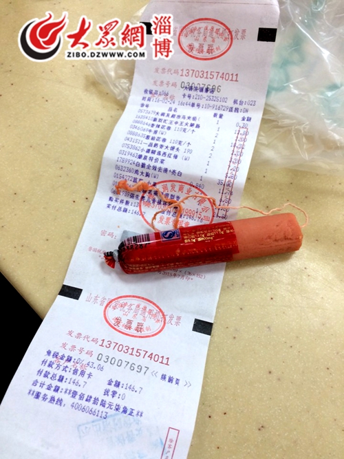 當時在超市購買的小票和火腿腸