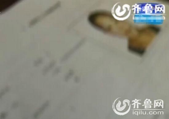 42岁女子扮28岁少女山东多地相亲,拿了六万彩礼就闪人(视频截图)