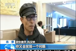 全國政協會議明日開幕 鞏漢林提案關注全民素養