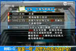 皇家一號案調查:上百警察淪為黃賭犯罪保護傘
