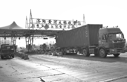 济阳黄河大桥确定3月16日起对鲁A牌照小汽车免收过桥费。 记者郭尧 实习生刘玉乐 摄