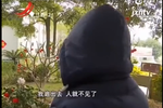 男子約女網友開房 嫌對方丑偷走其蘋果手機