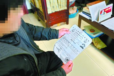 老朱手里拿的,就是所谓的“逮捕命令”。