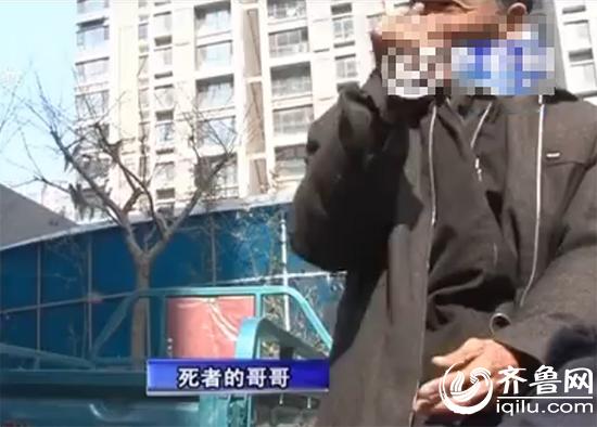 女方的家人查看尸体后,哥哥认为妹妹的死因有些蹊跷。(视频截图)