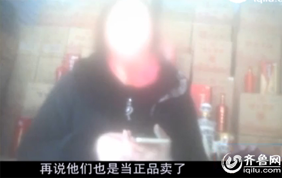 店主表示,很多商铺批发高仿五粮液作为正品售卖(视频截图)