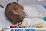 男子拋棄妻子與妻姐私奔生子 遭尋仇昏迷26天