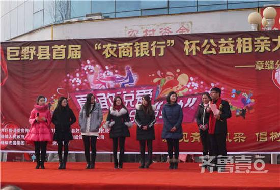 2月4日,巨野举办首届公益相亲大会。 齐鲁壹点 记者 程建华 摄