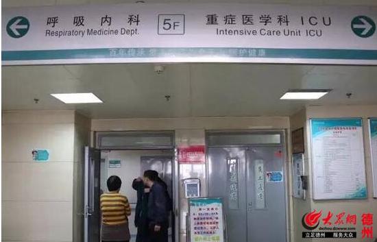 目前，李茜仍在濱州市中心醫(yī)院重癥監(jiān)護(hù)室接受救治