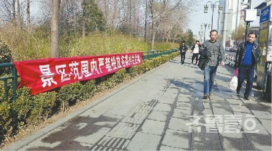 大明湖北門附近掛出條幅,禁止投放各種水生生物。