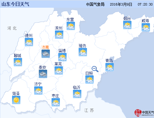 山東迎來寒潮天氣