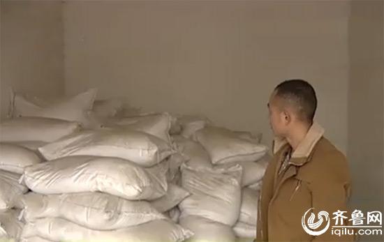十吨神秘白色粉末让小亢一天也睡不好觉(视频截图)
