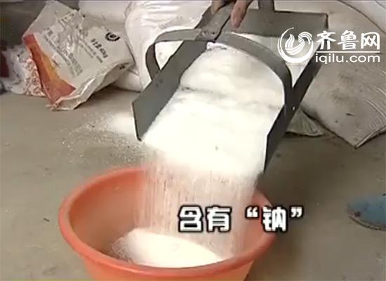 白色无味溶于水,十吨神秘白色粉末究竟是什么?(视频截图)