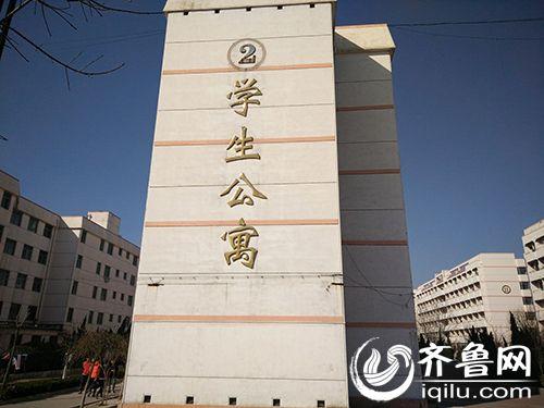 濱州某院校女生宿舍樓,打架斗毆原地點(diǎn)