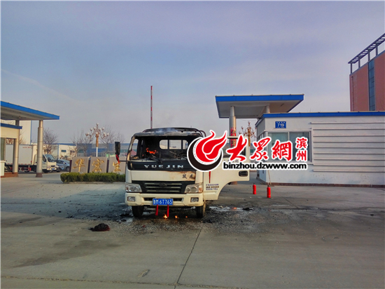 起火的貨車
