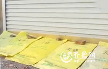 萬仁生購買的美盛化肥。（視頻截圖）