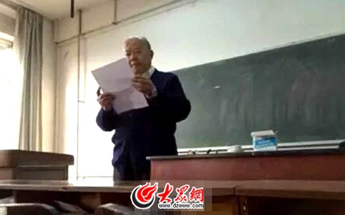 王万森教授在课上念检讨向学生们道歉