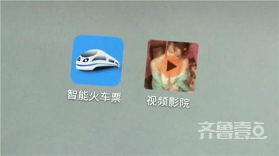 羅先生:“我本人不會使用,為什么會有這個東西呢?”