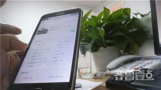 車易拍業務人員解釋為什么買賣雙方看到的價格不同