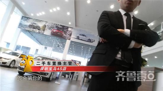 4S店工作人員強(qiáng)調(diào)車易拍公開透明