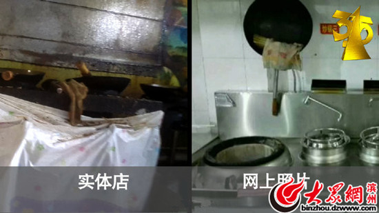 央視315曝光“餓了么”默認黑作坊入駐