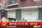 實拍母雞一天產8個蛋 專家驚嘆：聞所未聞