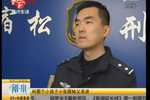 14歲女孩遭繼母鐵錘砸頭 渾身鮮血跳樓逃生