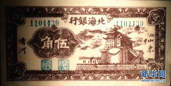 这是在山东临淄许家村北海银行旧址陈列馆展示的北海银行五角纸币(3月8日摄)。