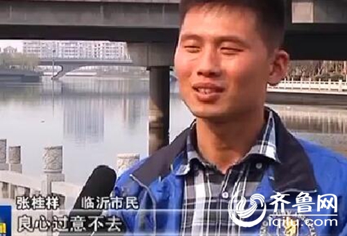 見義勇為的張桂祥說,不救人良心上過不去。