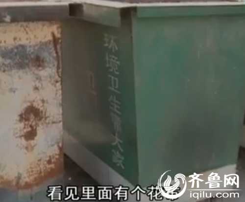 環衛工人在垃圾桶里撿到嬰兒(視頻截圖)