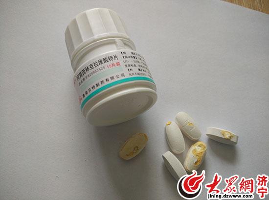 市民從濟寧市第一人民醫院開出的藥品。