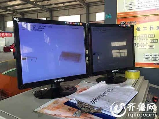 寄件過X光機無“漏網(wǎng)” 通過顏色、形狀辨物品特性
