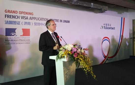 法国签证受理中心落户济南 市民可享受赴法一