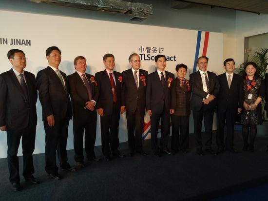 法国签证受理中心落户济南 市民可享受赴法一