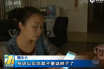 少婦扮14歲少女與男孩網聊 為勸繼子回家