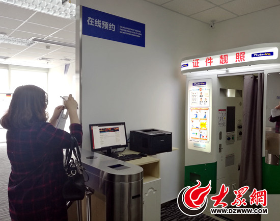 在位于濟南市二環南路6636號中海廣場20層的中智簽證(濟南)受理中心，申請者可以實現在線預約、現場拍照、遞交材料、指紋錄入等一系列流程。