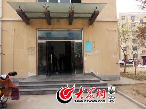 山东财经大学东方学院涉事女生浴室。记者 田阳 摄