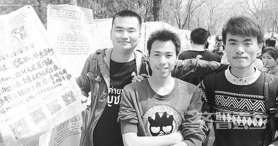 三个小伙子在相亲会上认识,干脆“抱团”互相推销。