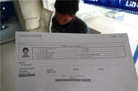 民警查詢發(fā)現(xiàn),小袁所說信息屬實。