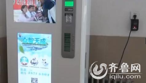 2015年6月,济南被国家卫计委药具管理中心确定为首批15个试点城市之一,获得1000台药具发放机10年免费使用权。(视频截图)
