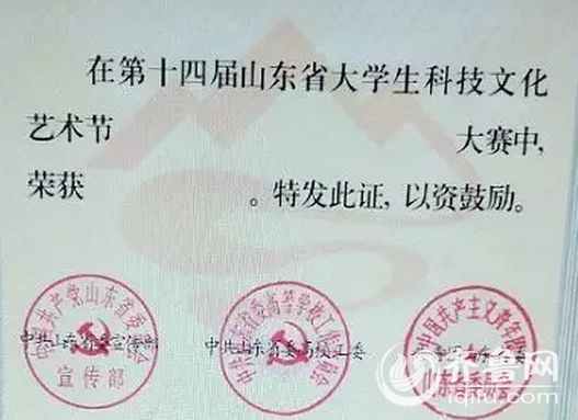 证书的关键部位都空着,只要填上名字,就是一张完整的证书。(视频截图)