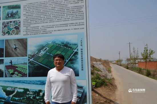 金欣善和他的“大豐收”種植體驗園