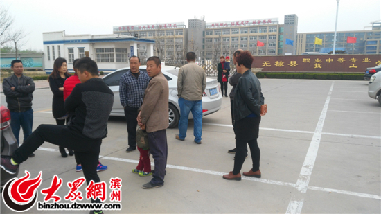 家長在無棣職業學院商量對策