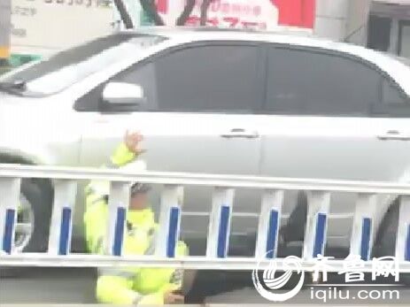 聊城一協(xié)警被拖行70余米