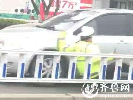 聊城一協(xié)警被拖行70余米