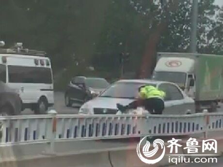聊城一協(xié)警被拖行70余米